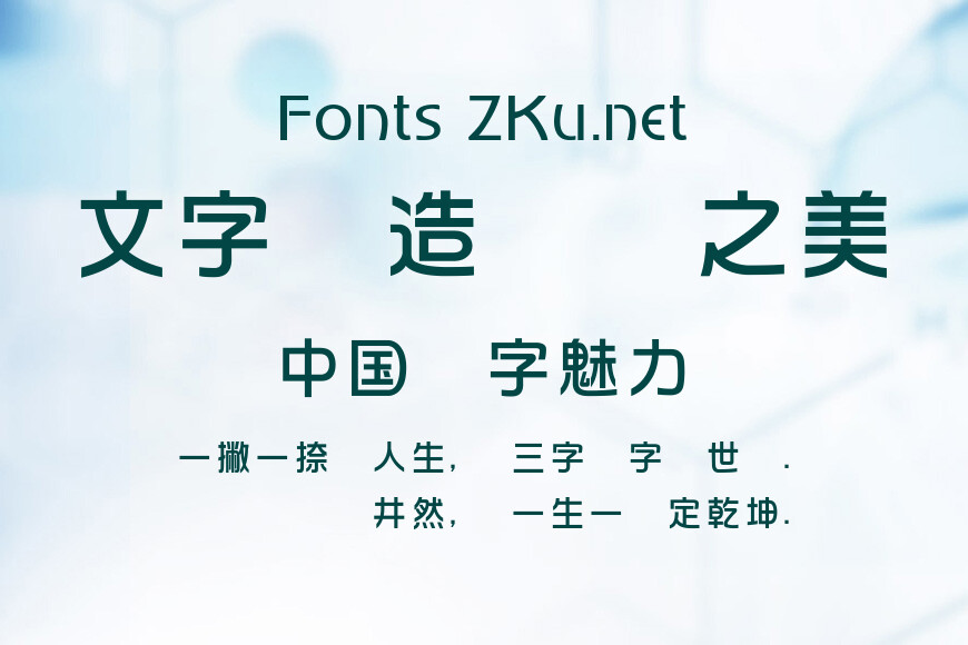 方圓新華綜效果图