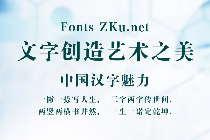 方正大标宋_GBK效果图