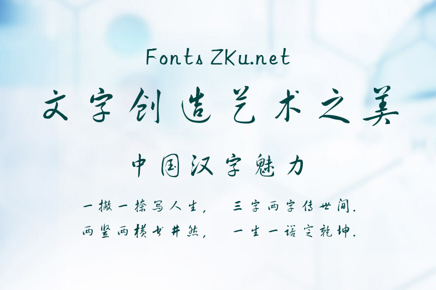 迷你简黄草效果图