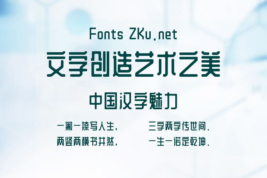 小可黄油体效果图