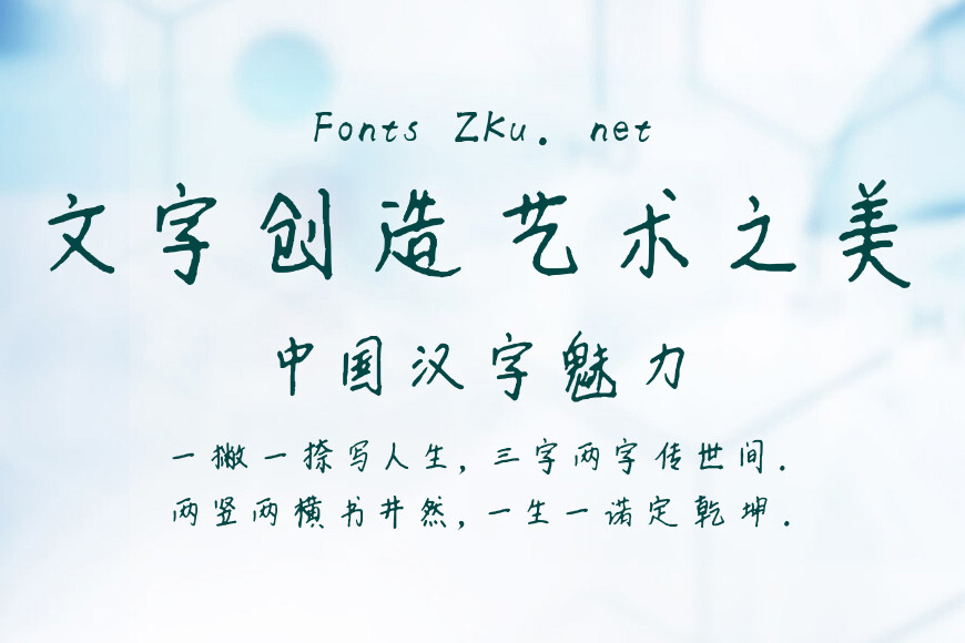 木子学生时代钢笔效果图