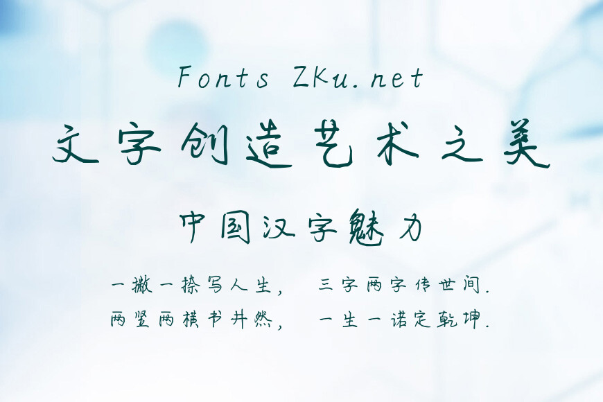 艺术油画体效果图