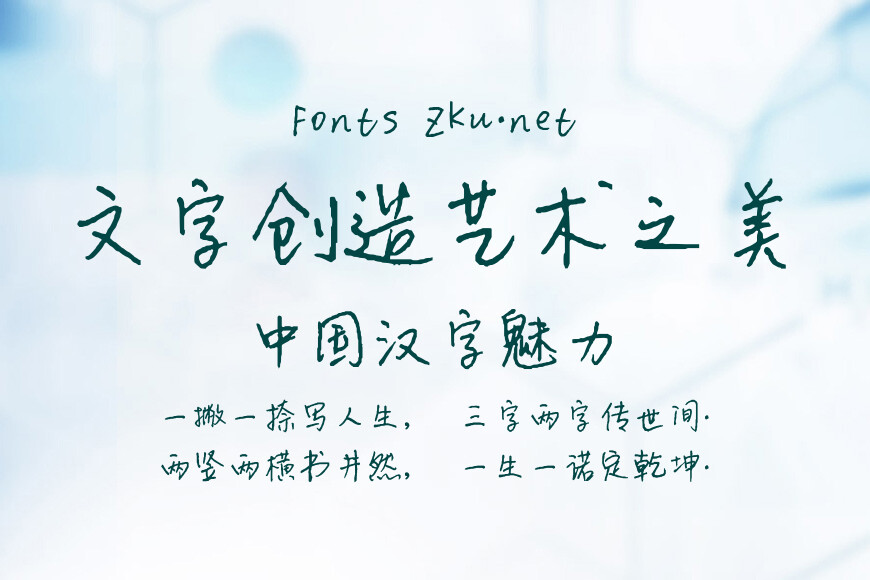 蓝枫芊柔效果图