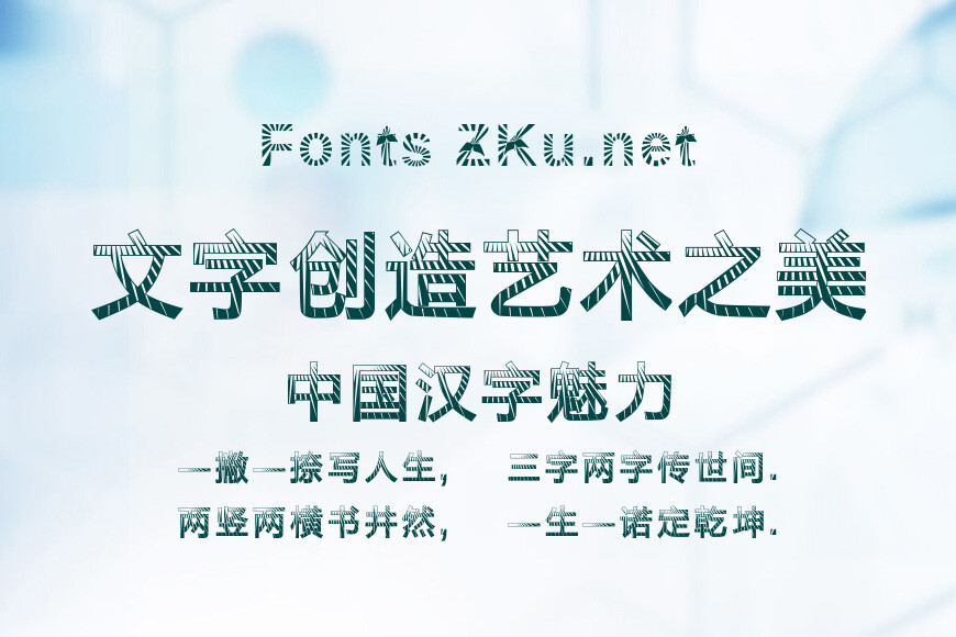光荣绽放效果图
