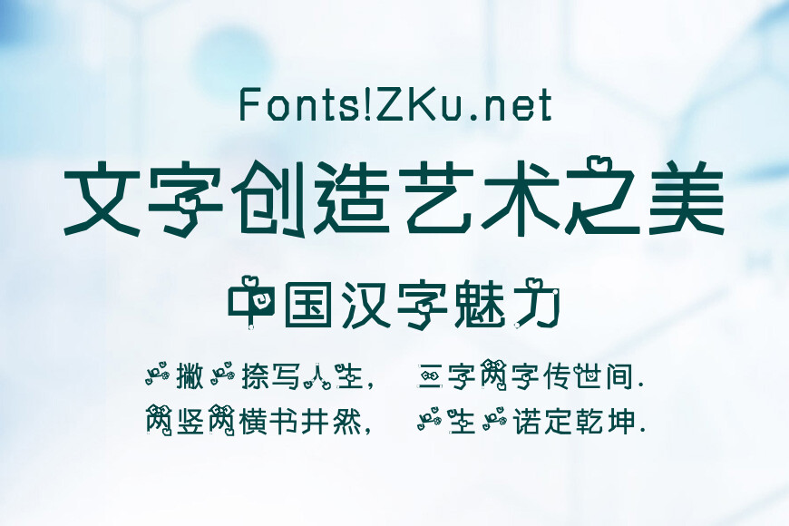 云水之遥效果图