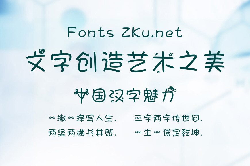 闪电对雷鸣效果图