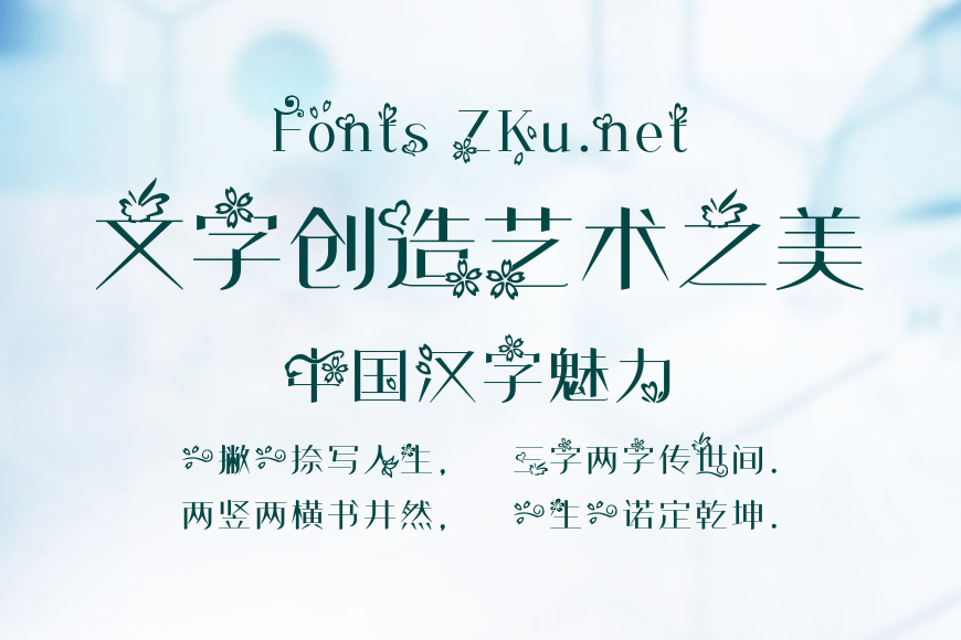 依旧别情花效果图
