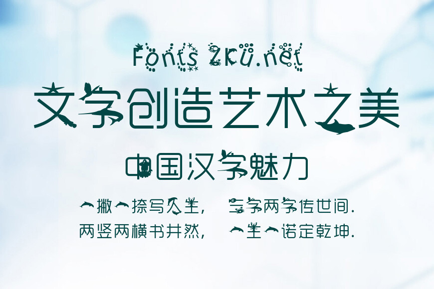 爱恋海豚弯效果图
