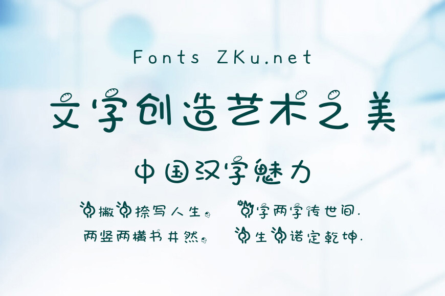 面包萌手指效果图