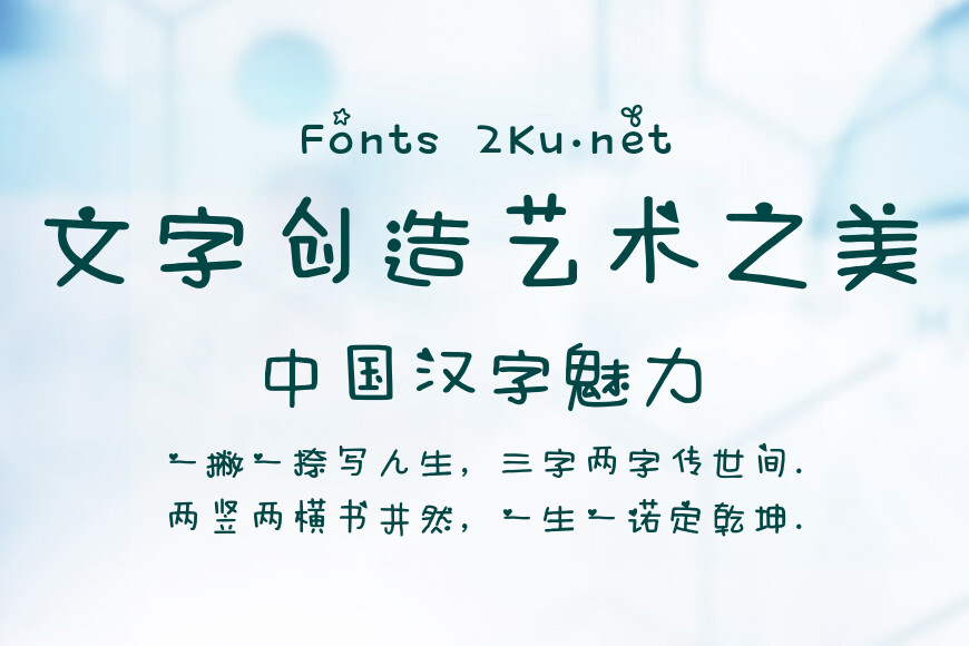 雅芳草莓饼效果图