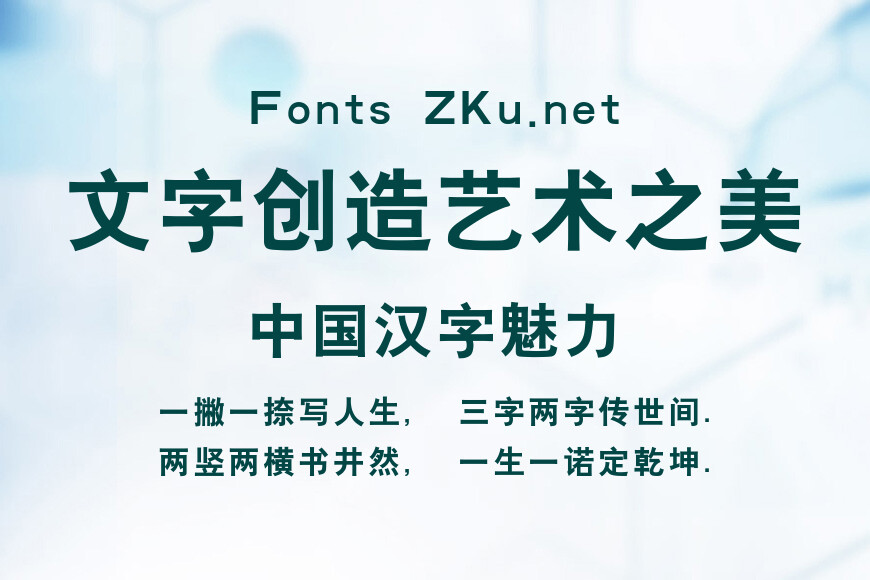经典粗黑简效果图