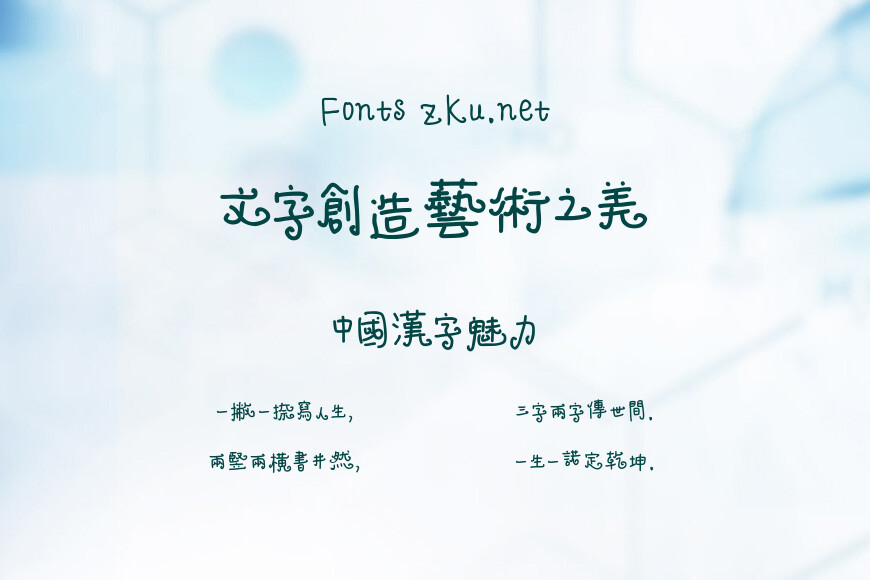 菜花手绘效果图