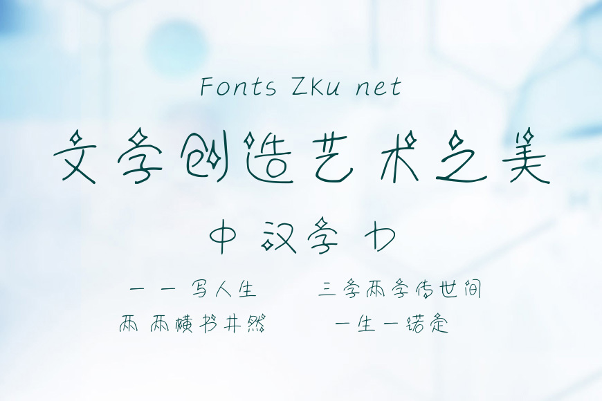 义启为你心动效果图