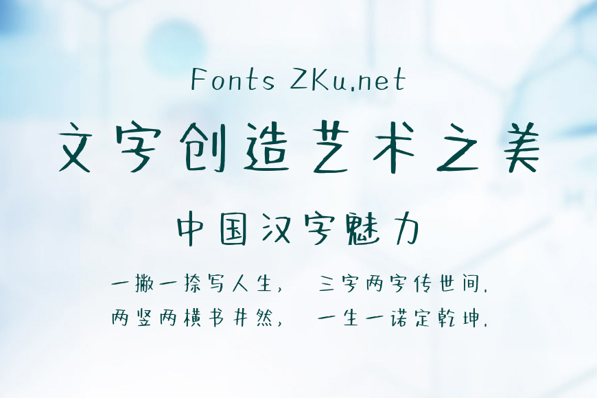 心有所想无问西东效果图