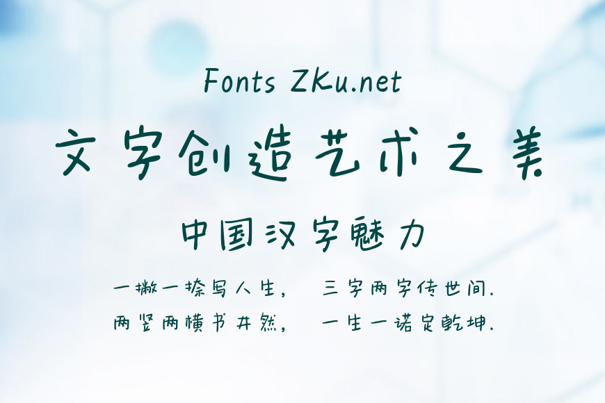 Aa梦醒见你效果图