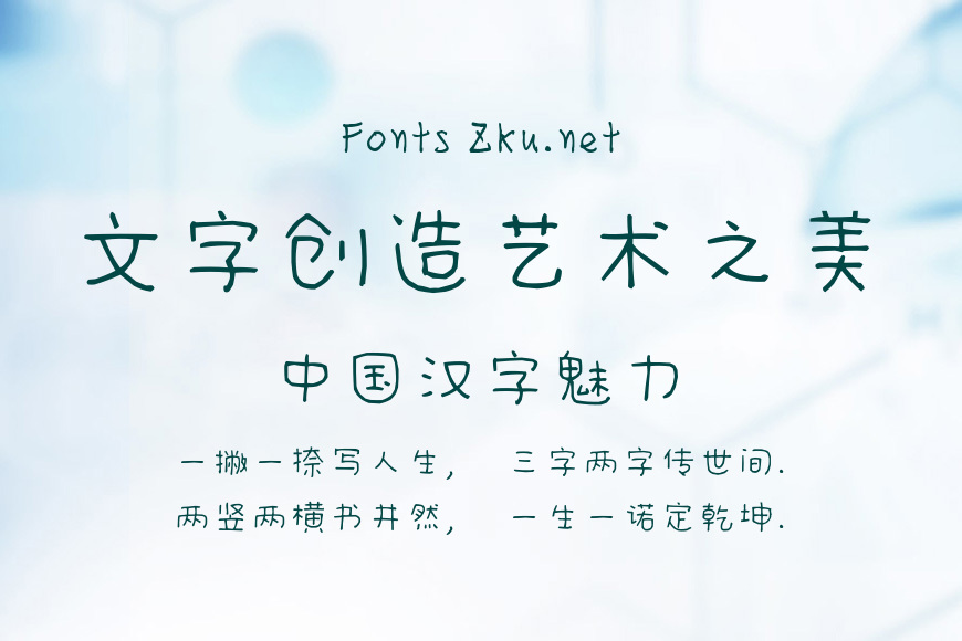 方正泡泡体效果图
