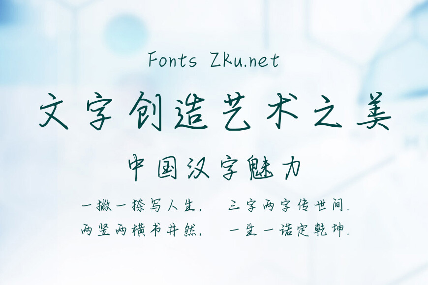 微风十里只想要你效果图