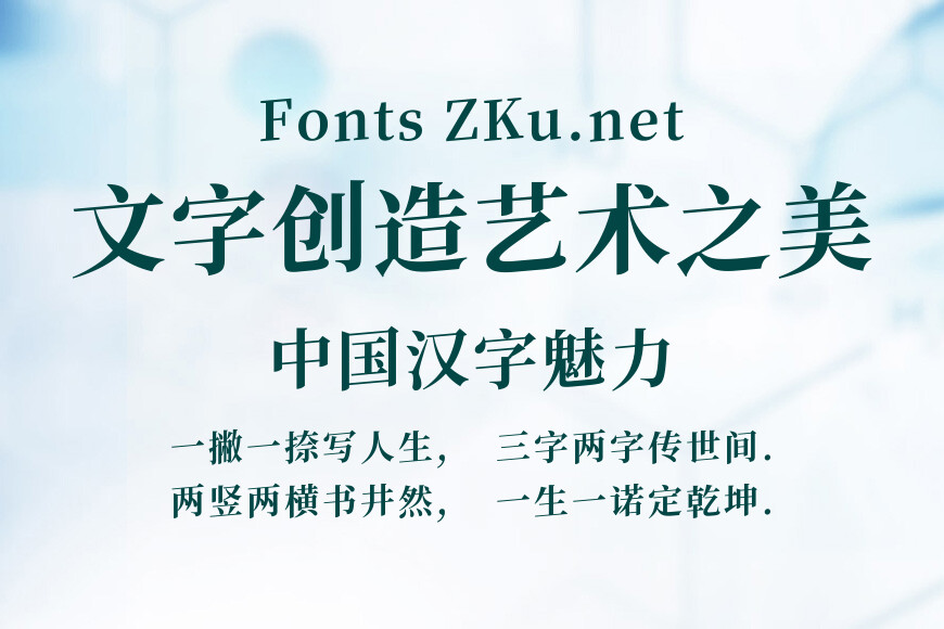 江城律动宋效果图