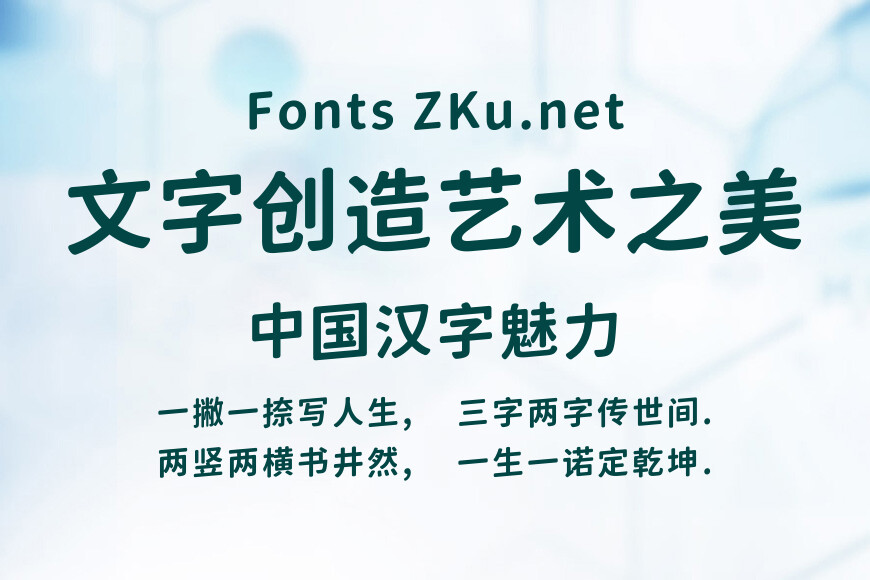 江城律动圆效果图