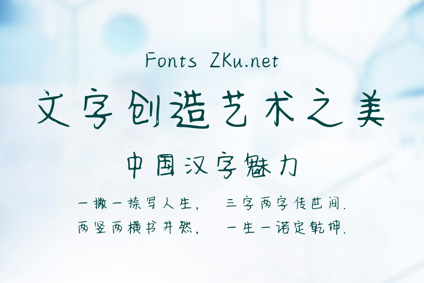 青青初恋体效果图