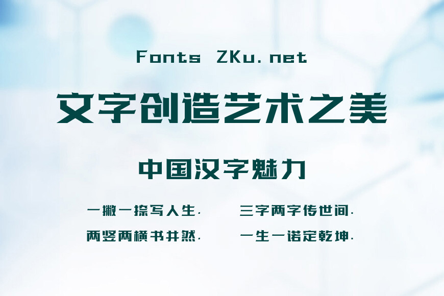 上首先锋体效果图