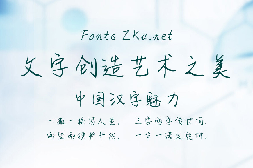 Aa把孤独当晚餐效果图