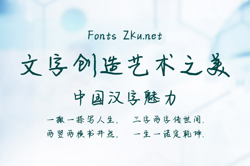 只是害怕失去你效果图