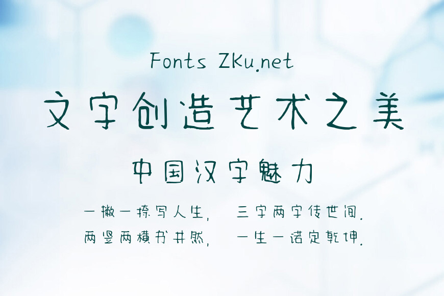 专业抬杠三十年效果图