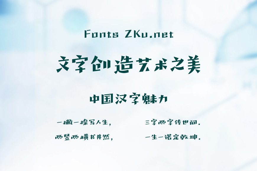 Aa镁宋效果图