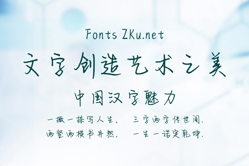 你若不离我就不弃效果图