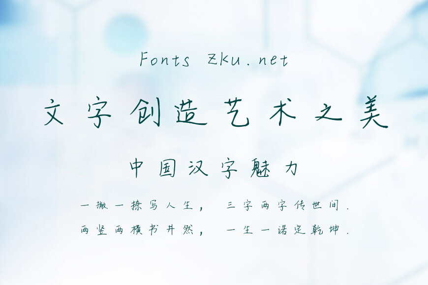 松鼠的藏品效果图