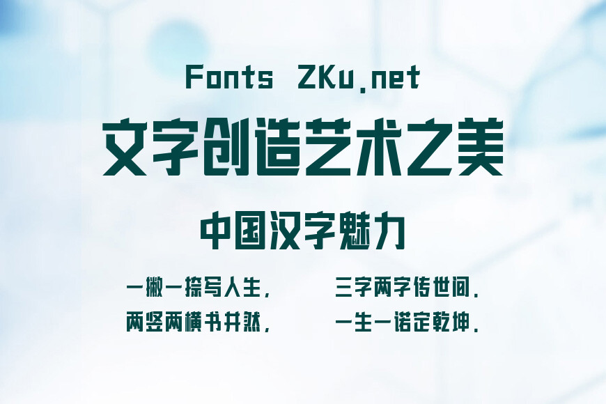 上首酷峰体效果图