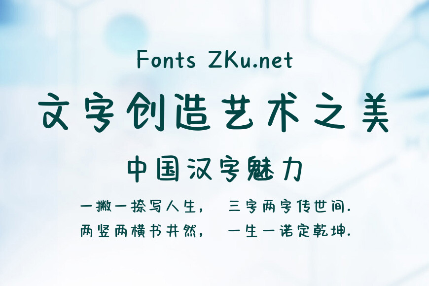 你是星海的温柔效果图
