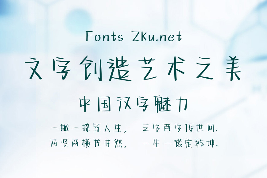 迷失在你的星野效果图