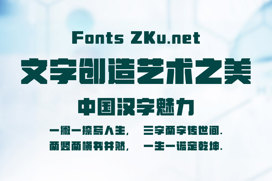 尔雅机甲风暴体效果图