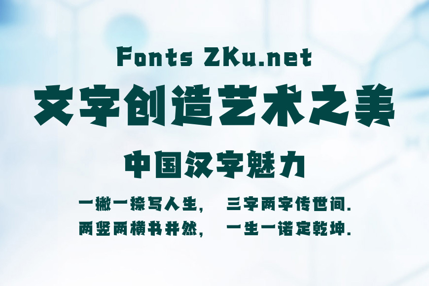 Aa角黑效果图