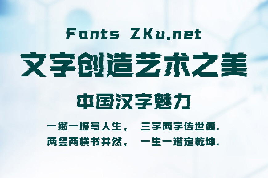 潮抖炸屏怒放黑效果图