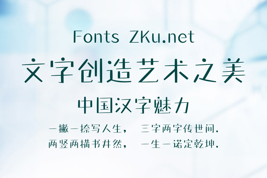 高原颜漫体效果图