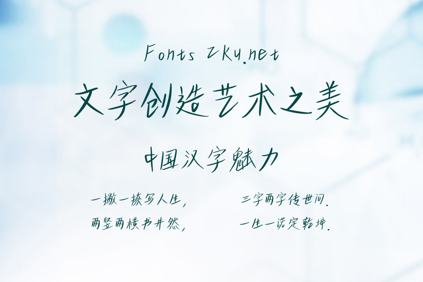 香蕉春不晚灵感体效果图