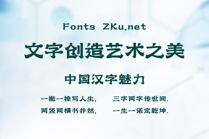 上首逸尘体效果图