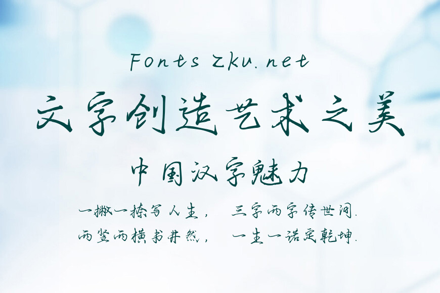 九分乌云盖月色效果图