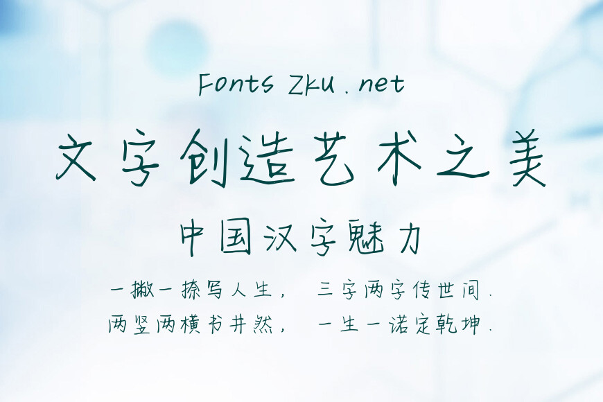 蓝水尘梦效果图