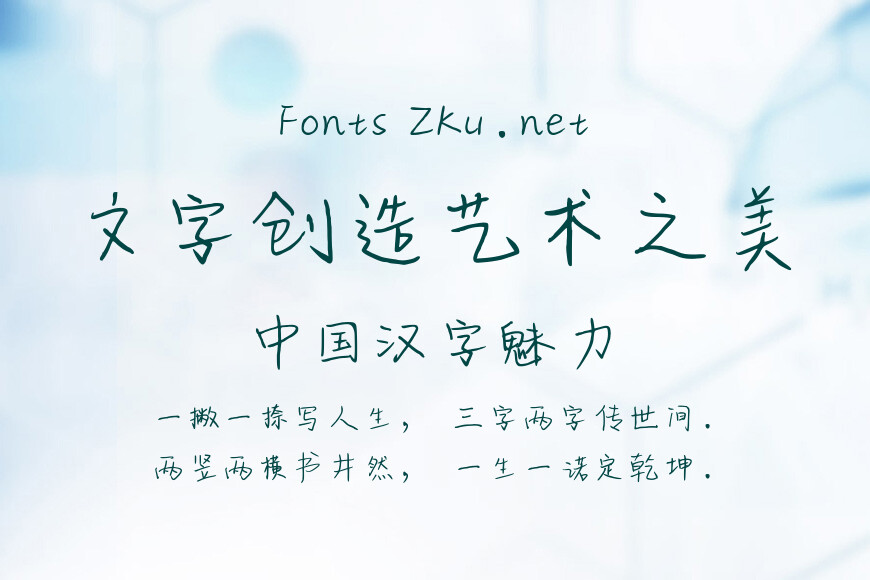 你送给我整个夏天效果图