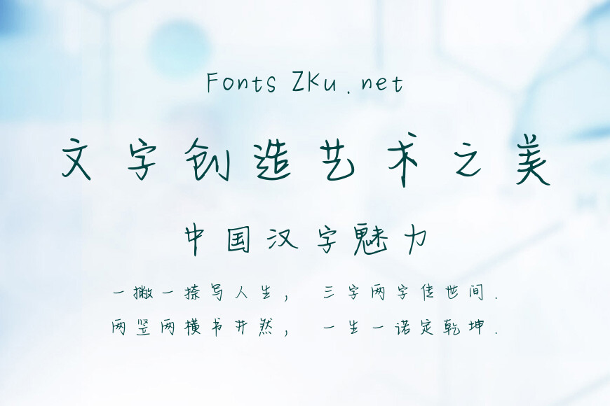 落在生命里的光效果图