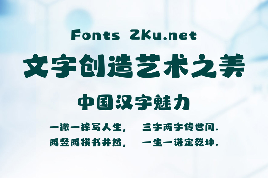 上首多肉体效果图
