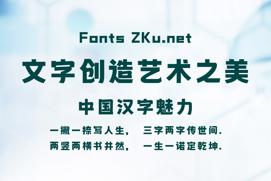 尔雅畅意黑效果图
