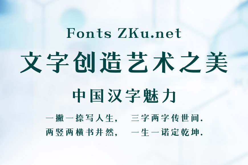 尔雅旧刊宋效果图