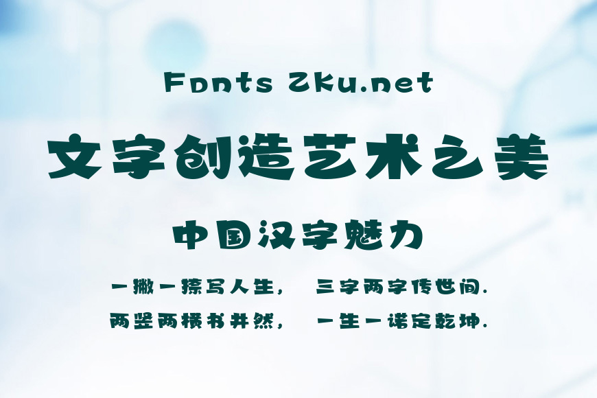 壹心热恋体效果图
