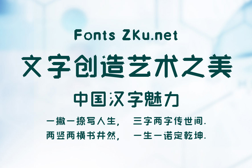 壹心十字绣效果图