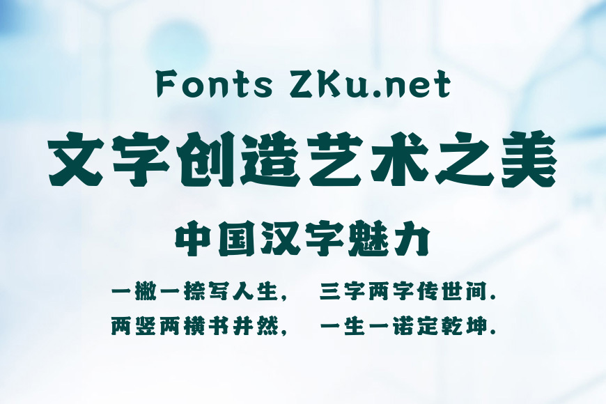 壹心角斗士效果图